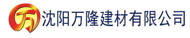 沈阳小伴侣下载安装iOS建材有限公司_沈阳轻质石膏厂家抹灰_沈阳石膏自流平生产厂家_沈阳砌筑砂浆厂家